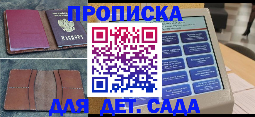 регистрация в Серове