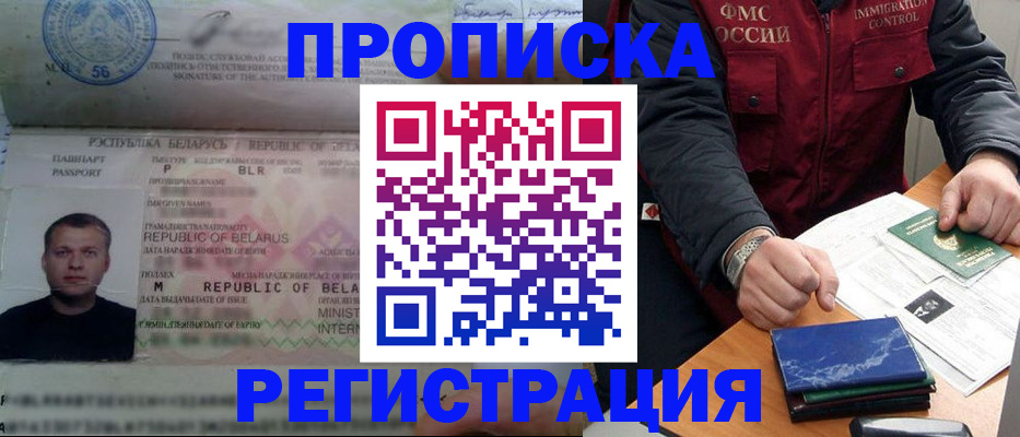 пропишу в квартире в Серове