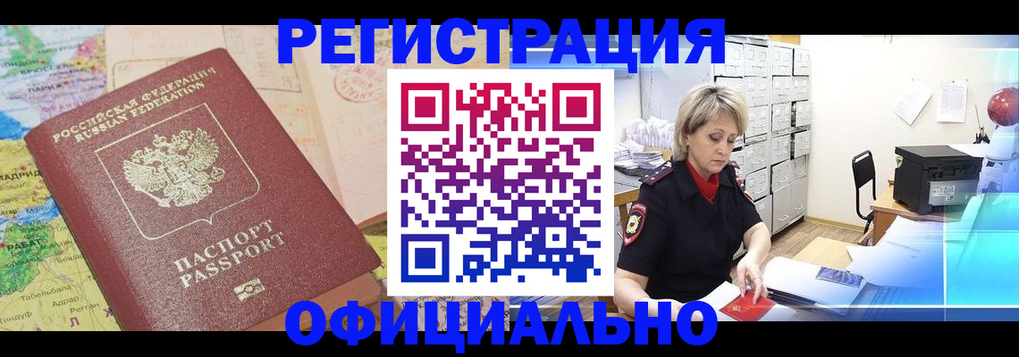 регистрация для школы в Серове