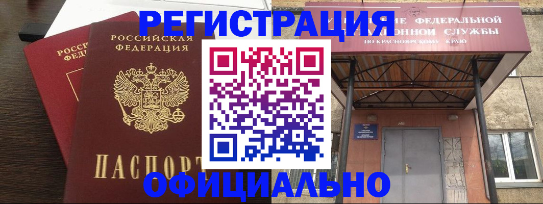 временная регистрация надежно в Серове